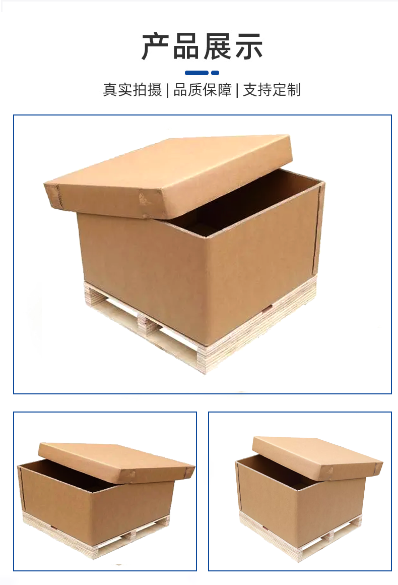 铜川市瓦楞纸箱的作用以及特点有那些？